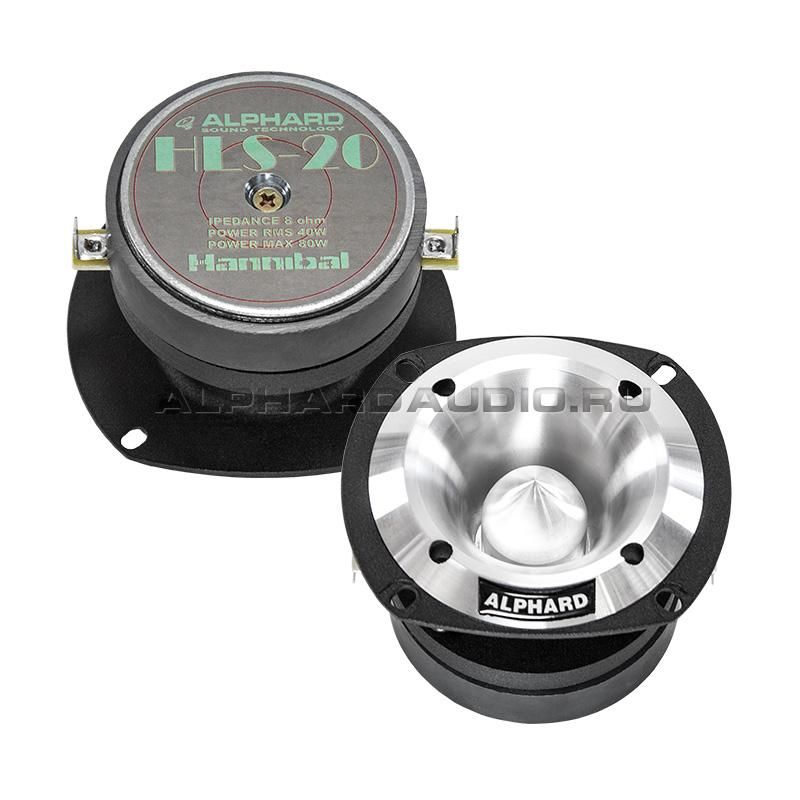 Alphard Hannibal HLS-20 8OHM. ����������� �������������� Hannibal HLS-20 8OHM.